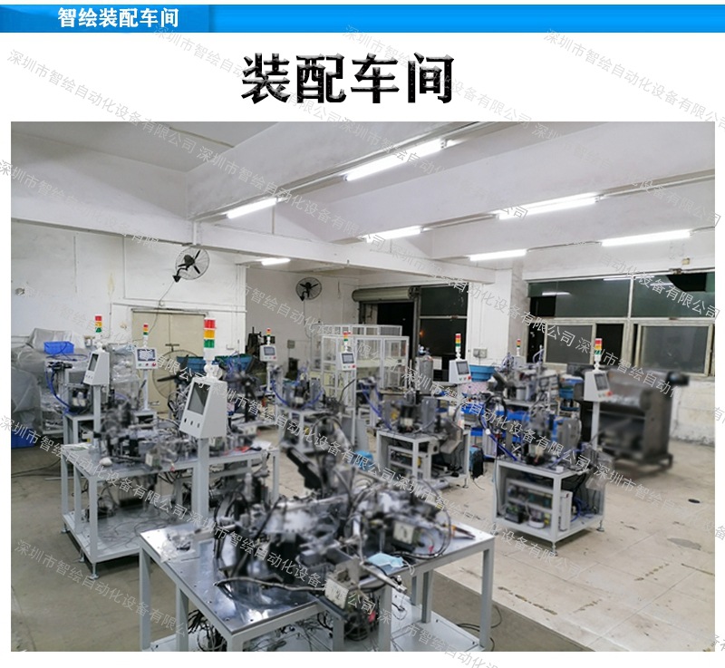 半成品車間_副本