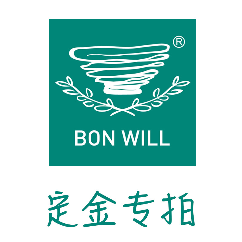 补差价/定金/尾款等专拍链接不退不换