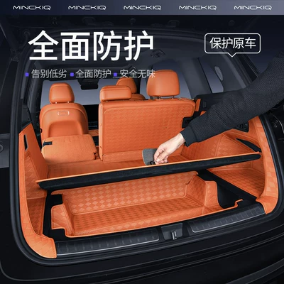 Suitable for 26 Models of Aito Trunk Mat