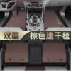 TPE foot pad + Menie fleece [quick drying upgraded model] Coffee color