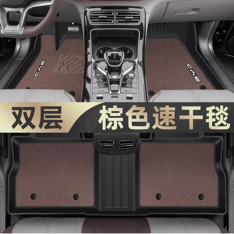 Коврики для BYD Qin PLUS/DMi, ковры из ТПЕ, обрамление 24 EV, комплект аксессуаров