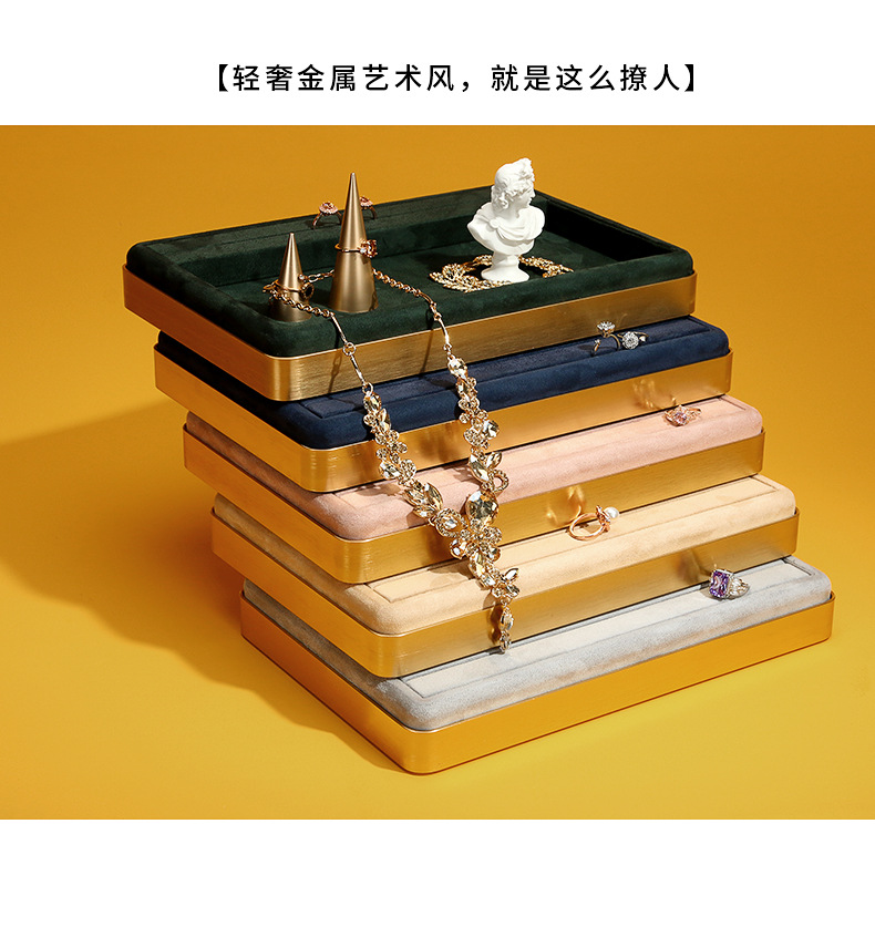 B001-(460-487)矩形金属看货盘(旭跃)详情页_1