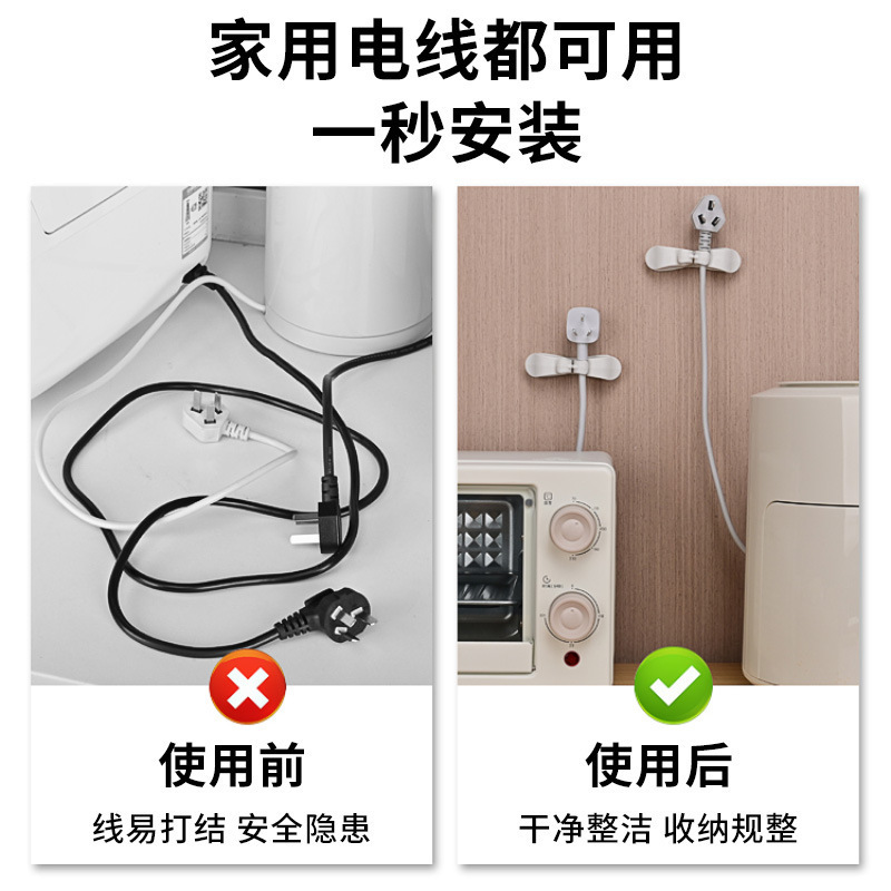 多機能電気コード巻き取り器、キッチン収納、電源タップ、汎用固定ツール、ケーブルオーガナイザー、粘着式、穴あけ不要|undefined