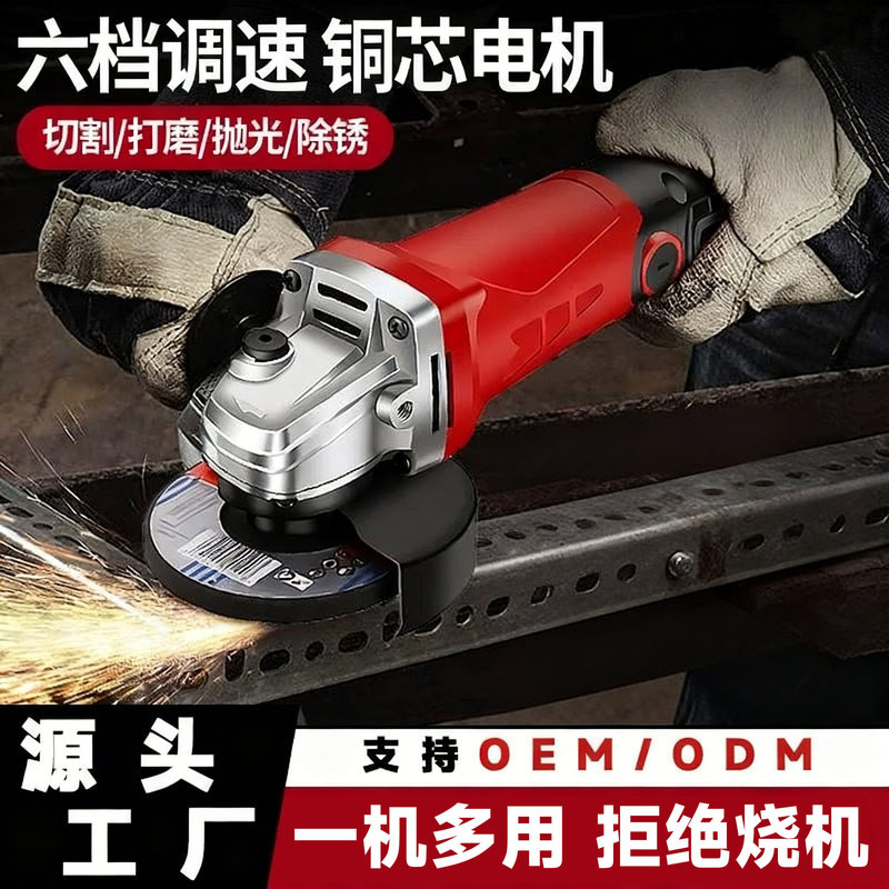Angle Grinder Electric Drill Household Multifunctional Polishing Machine High-Power Hand Grinder Cutting Machine Copper Core Small Polishing Machine Electric