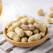 山东小珍珠花生炒原味蒜香五香核桃熟卤味1斤带壳袋装香酥5斤