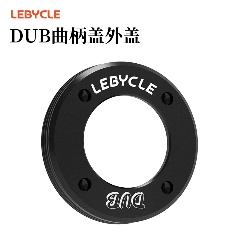 DUB crank cover outer cover mountain road bike crank screw for SARM DUB side cover unlocking screw