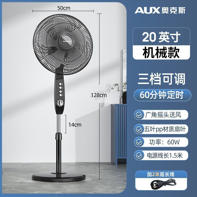 Wuye【20inch】3.5M-3년 보증-97173개-핫 세일【브랜드】대풍량