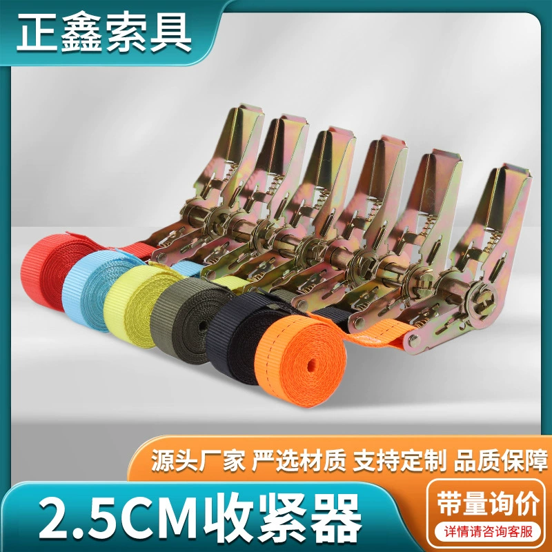 Производитель 2,5 см грузовой привязочный ремень натяжитель грузовика с храповым механизмом самоблокирующийся натяжитель троса упаковка привязочный ремень