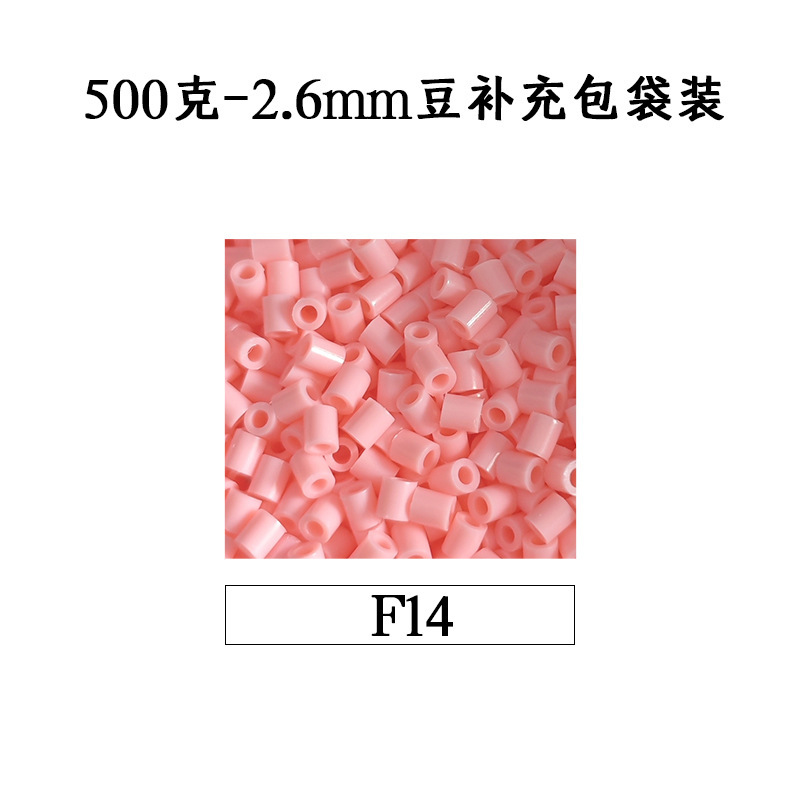 ピンドウメーカー ピンドウ卸売 フルカラーピンドウ 2.6mm 小豆 知育 DIY おもちゃ 500g 補充パック フュージョンピンドウ|undefined