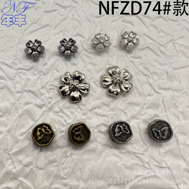 Source Factory Flower and Butterfly-Shaped Cute Large and Small Floral Raincoat Hats Canvas Shoes Rivets Zinc Alloy Studs Source Factory Flower and Butterfly-Shaped Cute Large and Small Floral Raincoat Hats Canvas Shoes Rivets Zinc Alloy Studs