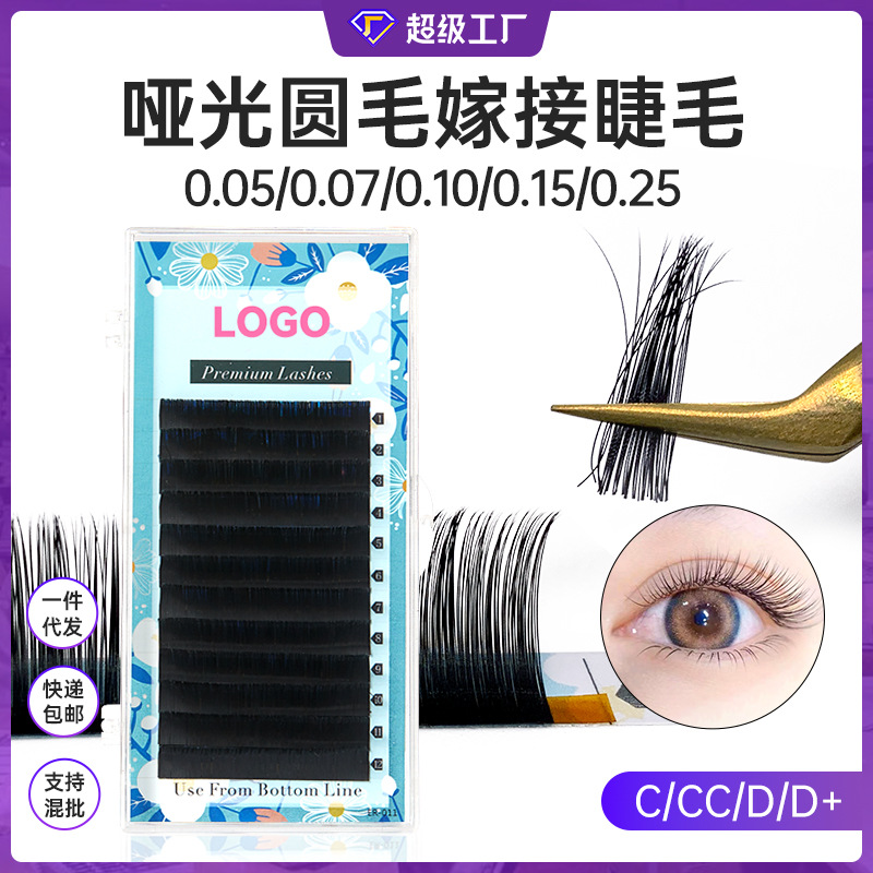 Fábrica de pestañas europeas y estadounidenses transfronterizas vello blando denso natural rollo único denso mate vello redondo injerto falso pestañas al por mayor