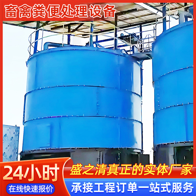 牛粪干湿分离机畜禽粪便脱水处理机高效率 高温发酵 牛粪干湿分离