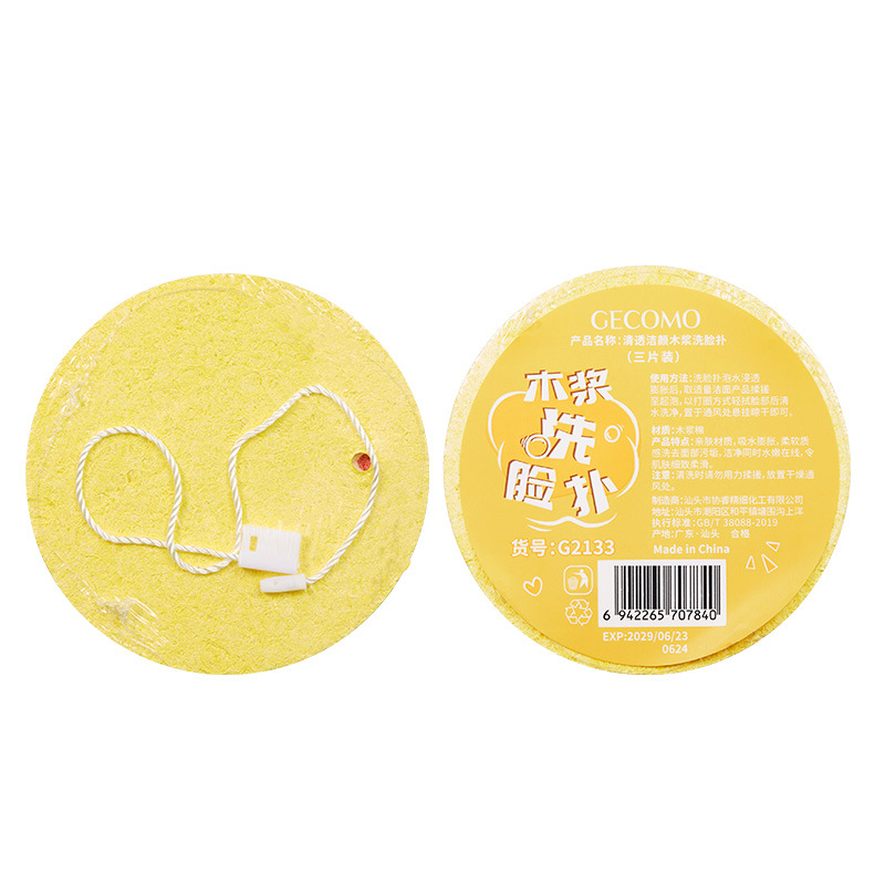 GECOMO pulpa de madera transparente y limpia, lavado facial compacto portátil, hinchazón de agua, suave y multicolor, lavado facial.