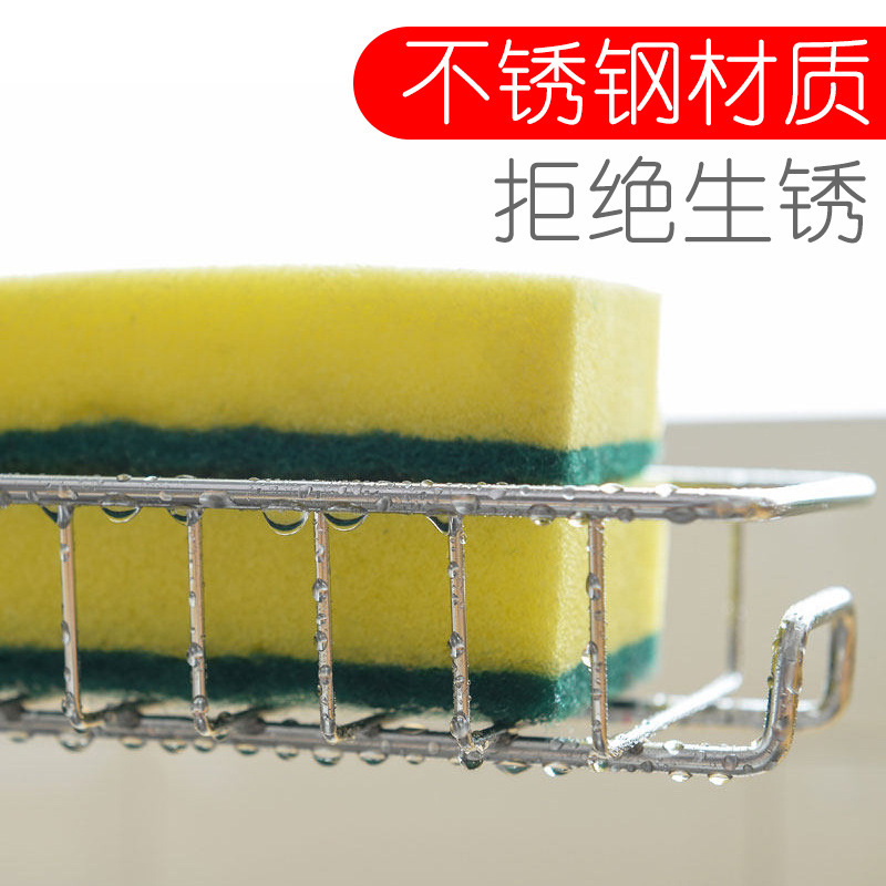 Grifo de almacenamiento rack cocina fregadero de acero inoxidable estante de almacenamiento hogar esponja trapo lavavajillas drenaje estante cesta colgante