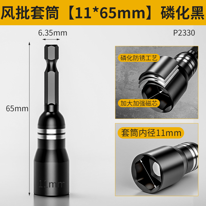 Juego de llaves hexagonales magnéticas extendidas para pistola de aire comprimido, juego completo de llaves hexagonales de acero al cromo vanadio de 6 mm para llave eléctrica