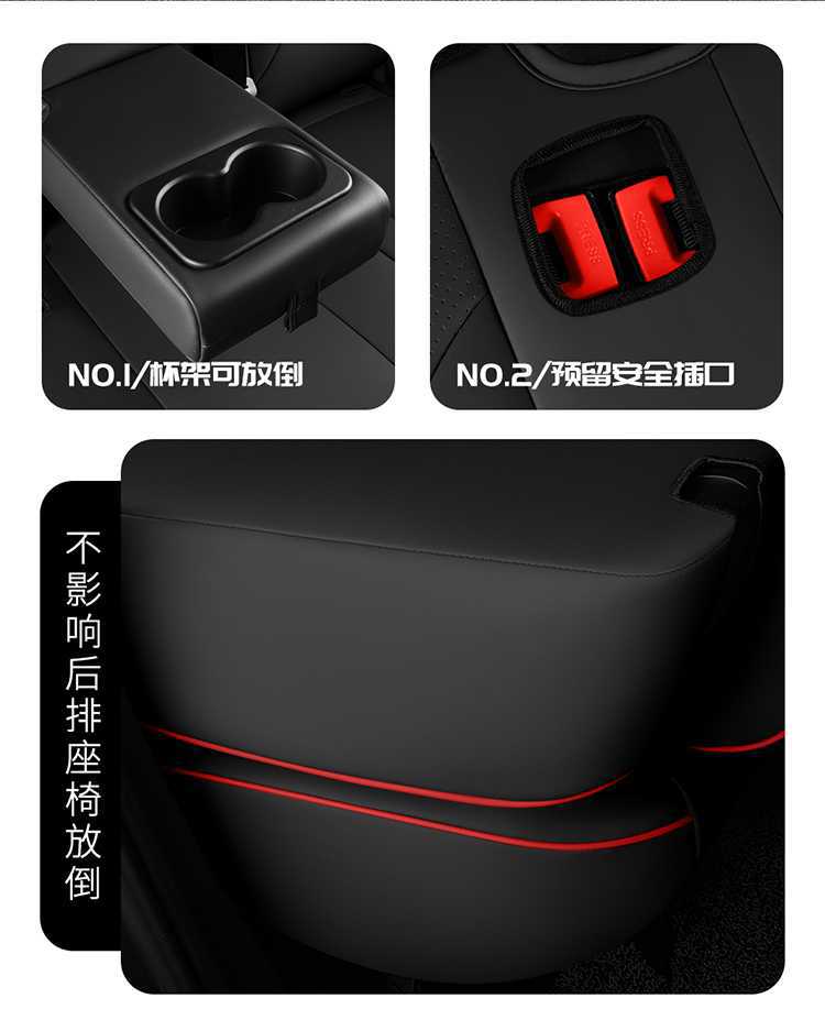 Suitable for 212T01, this is a full-coverage, perforated leather seat cover designed for 26/25 series off-road vehicles