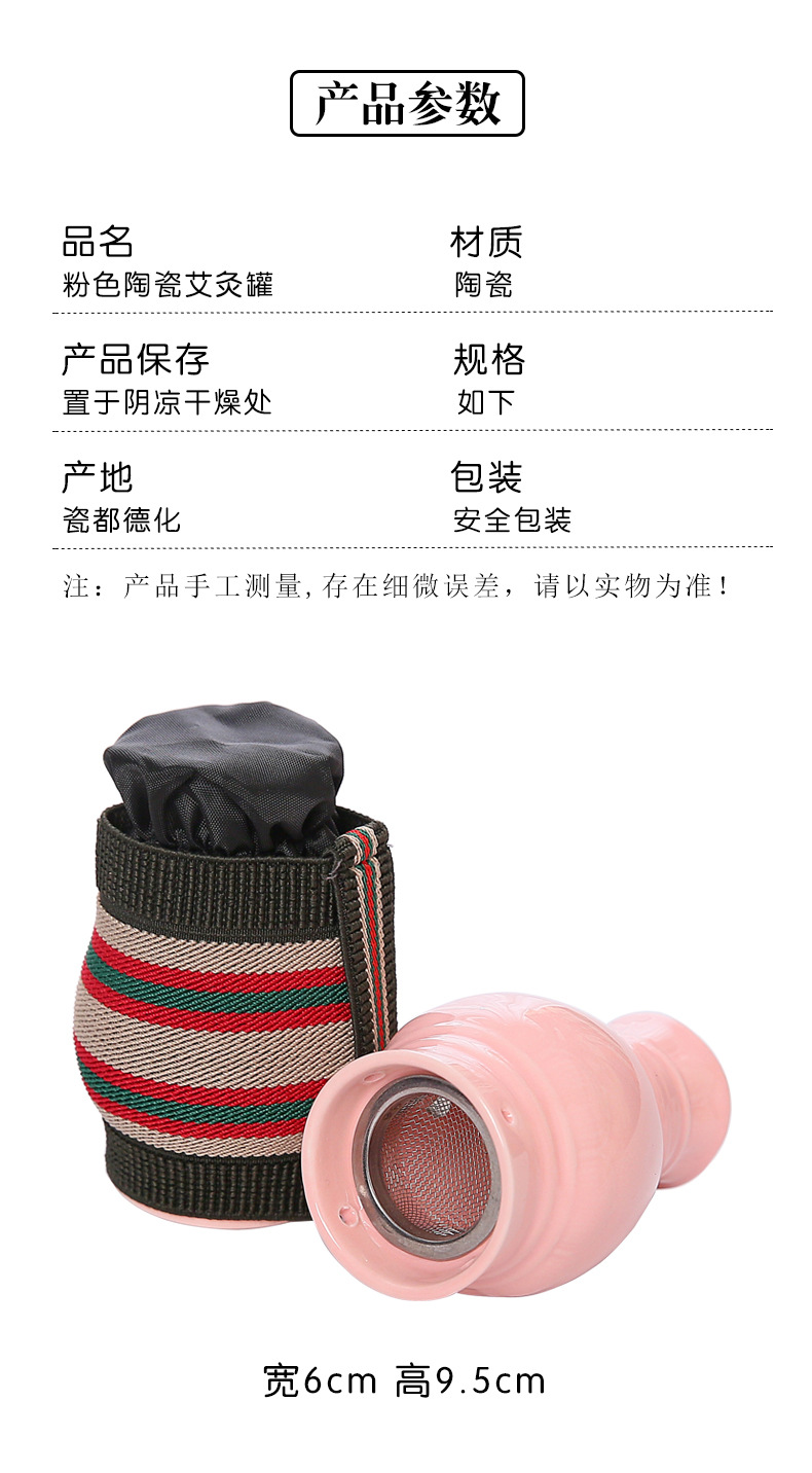Ceramic Facial Peach Moxibustion Jar Double Layer Heat Protection Portable Beauty Guasha Warm Moxa Device 165g specifications