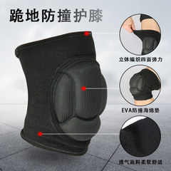 Cross-border kneeling dance knee protection sports volleyball basketball thick anti-fall outdoor cycling roller skating anti-collision sponge knee pads