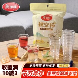 �����ź��ձ�һ�������ϱ�͸������ԇ��Ʒ�L���Ӻ���C�����ˮ��