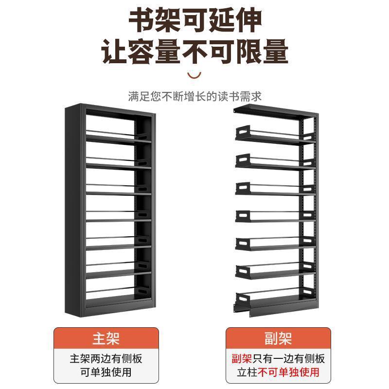 家用儿童图书馆钢制书架落地置物架家用书柜儿童书籍书架办公书架|undefined
