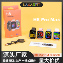 H8 pro maxֱ1.83|ρTKGTS4`Ӎusmart watch