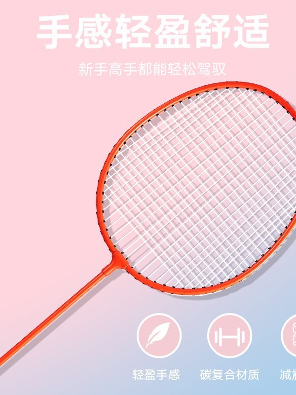 元の工場の正規品のバドミントンラケットは高弾力性の成人のダブルラケットの2本のラケットの多色のオプションがあります。|undefined