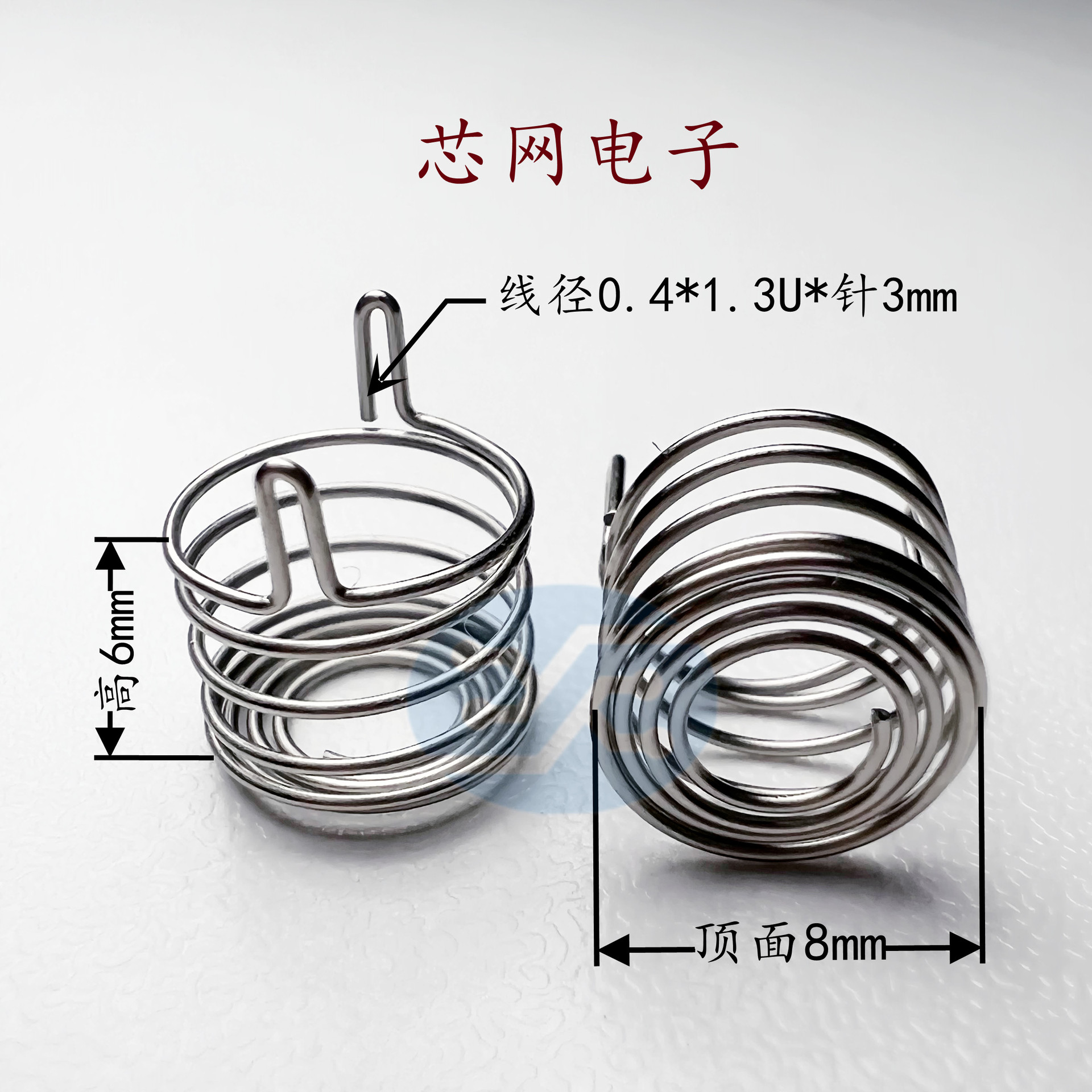 直筒内绕双针弹簧 F8-6-0.4-1.3U 碳钢镀镍防锈可上锡 满足ROHS
