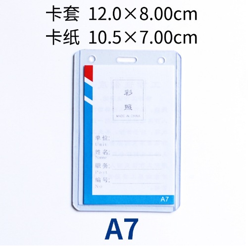 Spot funda de tarjeta dura de plástico de pvc transparente estrella tarjeta pequeña funda de goma dura tarjeta tarjeta tarjeta tarjeta de identificación magnética marco de fotos personalizado
