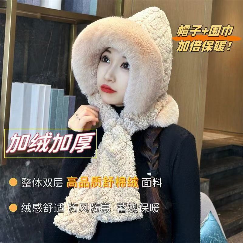 冬天帽子围巾一体毛绒保暖帽女加厚防寒护脖包头帽可爱护耳帽加绒|undefined