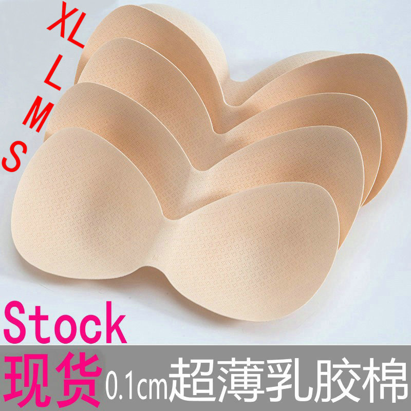 0.1 Ultra-thin Latex Cotton One-piece Chest Pad ABCD Breathable Student Anti-bump Sports Wrap Chest Underwear Pad Insert 0.1 Ultra-thin Latex Cotton One-piece Chest Pad ABCD Breathable Student Anti-bump Sports Wrap Chest Underwear Pad Insert