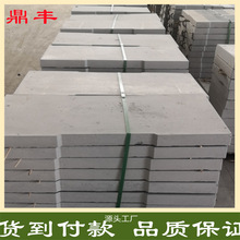 威 海检查井上浮人防水泥盖板混凝土排水沟雨水篦子光伏墩路沿石