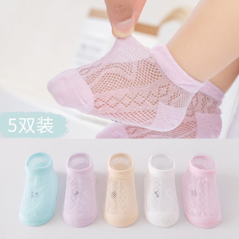SKU3