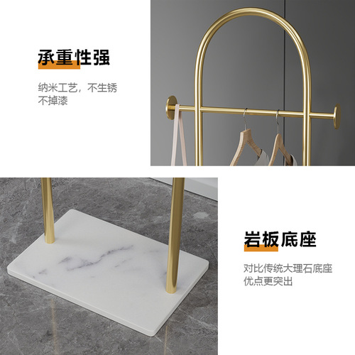 Creative clothes hanger floor-standing bedroom light luxury home living room coat rack internet celebrity simple slate hanging clothes storage rack