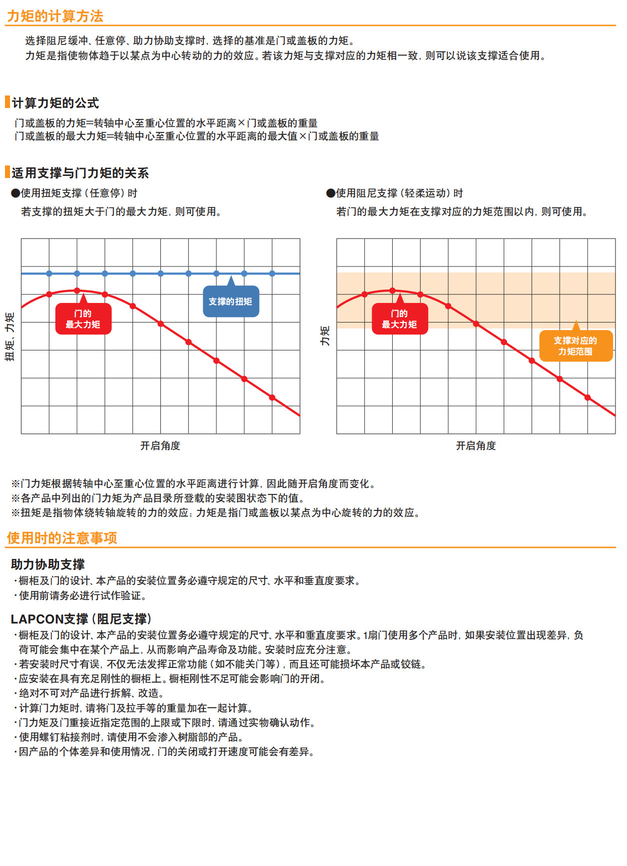 一键上货_20241113170125