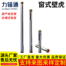 镀锌门窗内膨胀螺栓内置膨胀栓金属十字内膨胀窗式壁虎膨胀螺丝