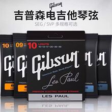 ��ҥ������ �缪���Ҽ���ɭGIbson��ҥ�缪������SAgϵ�и�Ĥ����