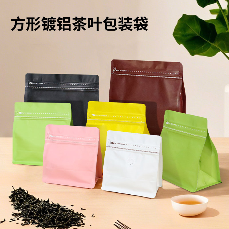 coffee belt bag