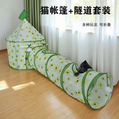 メーカーの売れ筋猫穴クロールトンネル猫の巣テント組み合わせ自己楽しい通路折りたたみ式新しい猫のおもちゃ