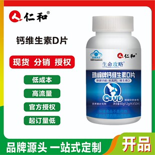 �ʺ�������}�S����DƬ��1.2g/Ƭ*50Ƭ���������ЋD�a�}�ڙ���l
