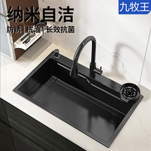 ����������ϴ���ˮ���ײ�304���P䓼{�׹�ˇ̨��N��ϴ�����