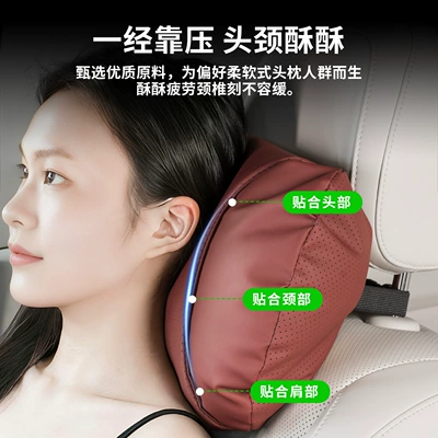 Car Headrest Cushion, Comfortable and – Headrest