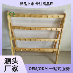 Solid Wood A-Shaped Detachable Towel Rack, Deer-Shaped Towel and Cup Organizer, Furniture for Children's Room, Creative Storage