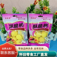 �ִ���8090��ͯ����f��ʳ����ˮ���ҾW�tС�S�ҹ������T�i�����l