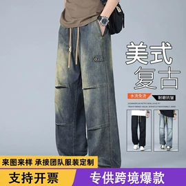 男式休闲裤;男式T恤;运动裤
