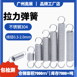 304���P������������쎧�h���ɿ���С���ɶ����ɏ��ɴ�ȫ