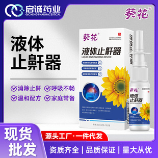 ����Һ�wֹ���� ��ֹ����������􇣿ڱǺ���������ֹͨ������