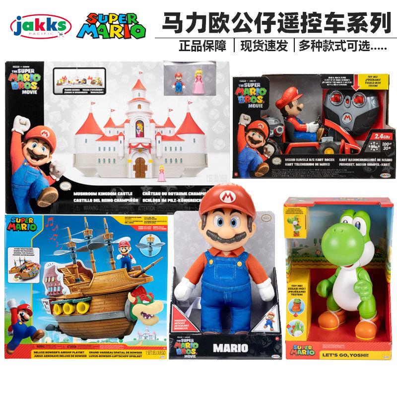 Genuino Nintendo Mario Remote Control Car Mario Movie Edition Castle Cooper Louis Brigitte Doll Toy