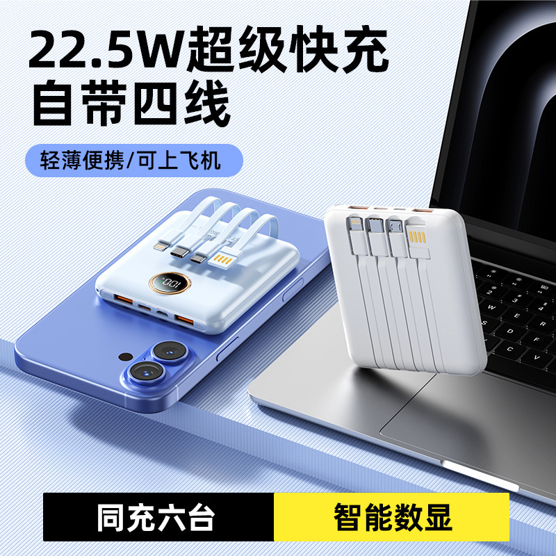 22.5 ワット超高速充電ラウンドスクリーンデジタルディスプレイ 20000 mAh パワーバンク軽くて薄いポータブルモバイル電源ケーブル付き|undefined