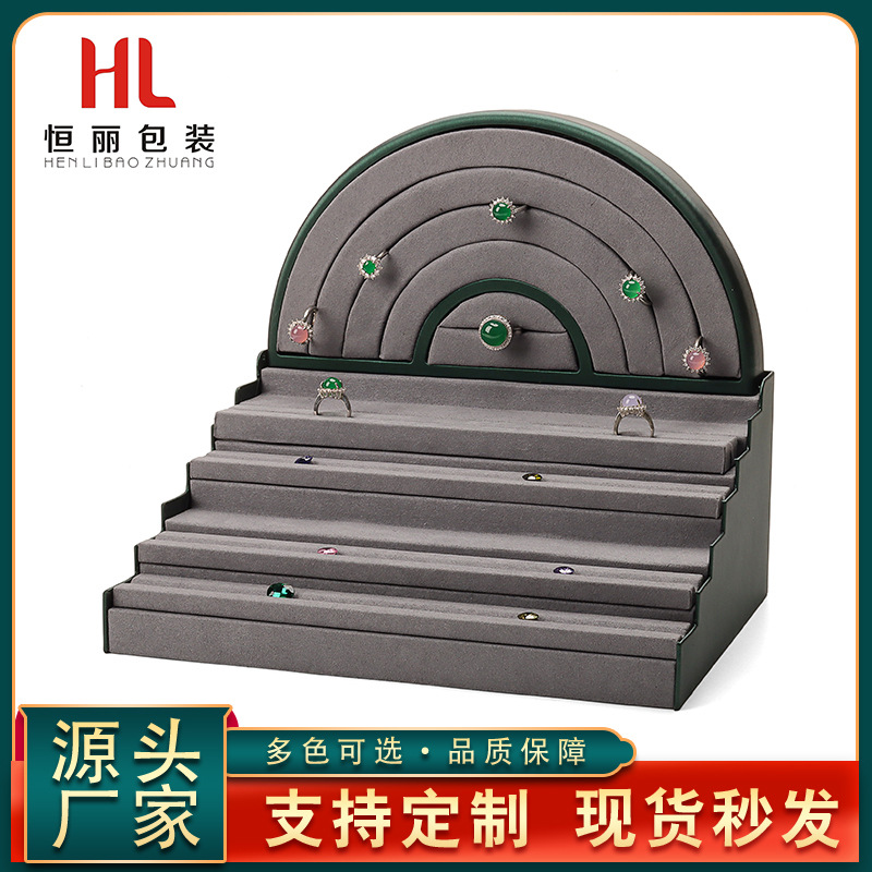 珠宝盘古玩珠子阶梯收纳架多层展示架圆珠散珠裸石摆放直播套台