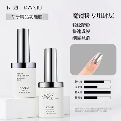 Non-Flying Powder Magic Mirror Powder – Dırnaq bəzəkləri - magic-mirror-powder-special-sealing-layer-12ml-is-super-bright-when-rubbed-with-powder